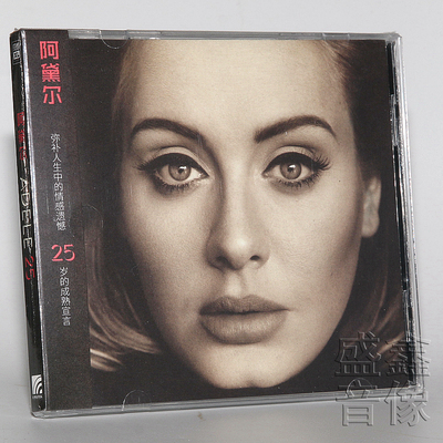 正版 阿黛尔专辑 Adele 25 CD碟片+歌词本 欧美流行音乐歌曲唱片