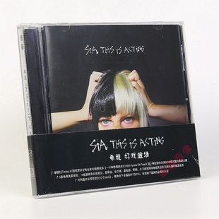 洗牙姐2016年第7张专辑 好戏登场 CD唱片 希雅 星外星官方正版