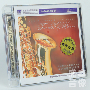 萨克斯 1CD高音质发烧碟 永远 紫银合金SQ 怀念邓丽君 藤原成喜