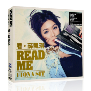 Read DVD 唱片 歌词页写真 薛凯琪专辑 薛凯琪 正版 看