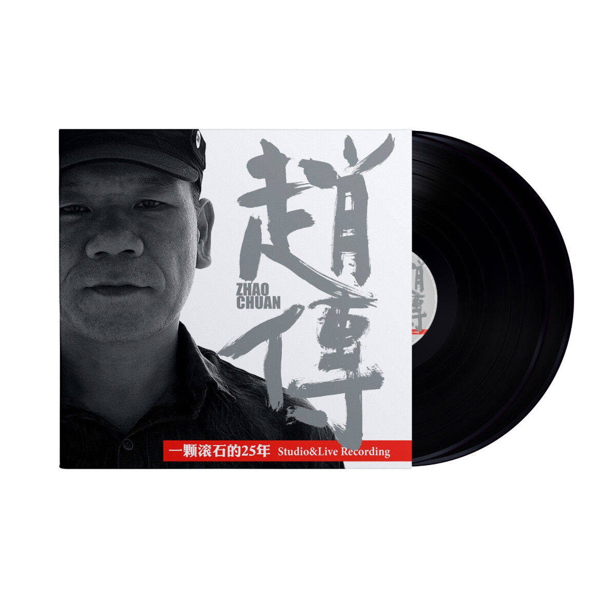 官方正版 赵传专辑 一颗滚石的25年 我是一只小小鸟 黑胶2LP唱片