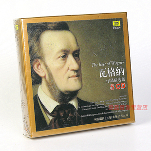 正版 瓦格纳作品精选集 古典音乐 英国爱乐乐团 经典管弦乐曲5CD