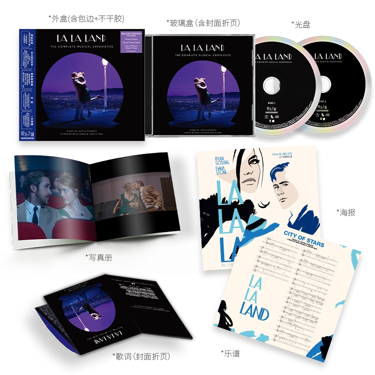 正版唱片 爱乐之城 电影原声带 完整体验版La La Land 2CD+小海报