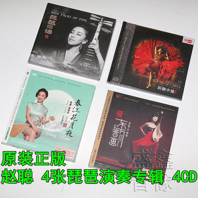 春江花月夜琵琶价格 春江花月夜琵琶图片 星期三 春江花月夜琵琶价格 春江花月夜琵琶图片 星期三