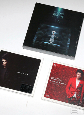 正版唱片 王晰 3张专辑全套 歌颂+Low C的诱惑1+2 高音质碟片 3CD