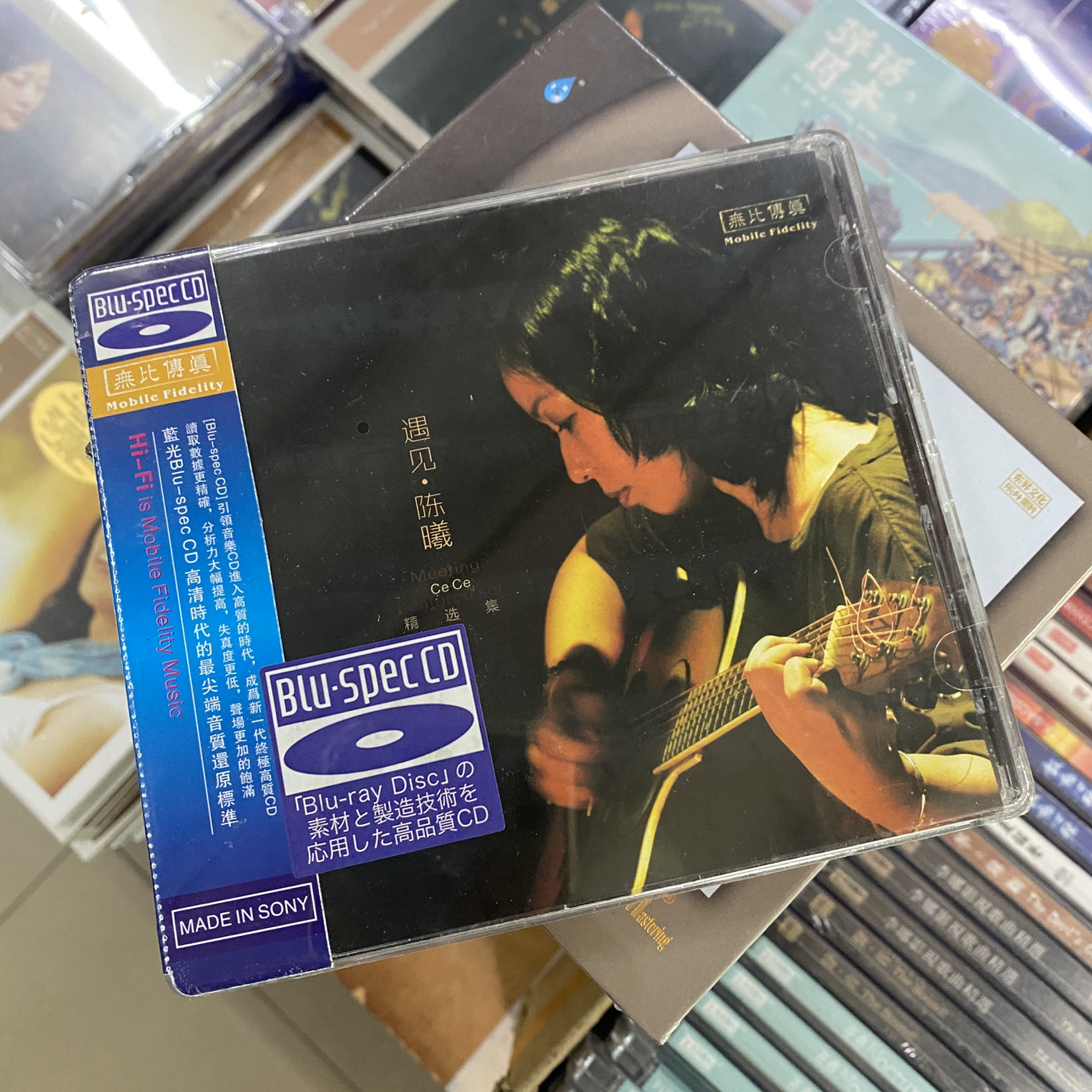 正版 无比传真唱片 陈曦 遇见 精选集 蓝光BSCD 1CD 英文发烧碟片