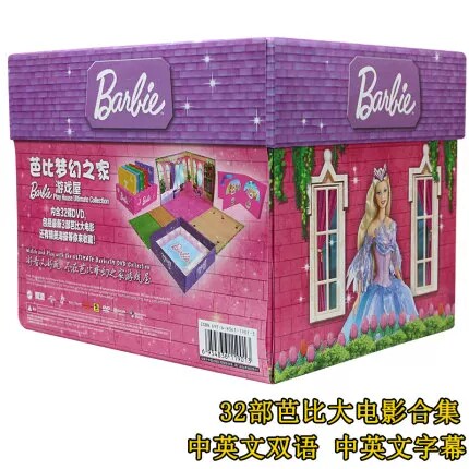 正版儿童动画片 芭比大电影32部合集 仙子的秘密长发公主 DVD碟片