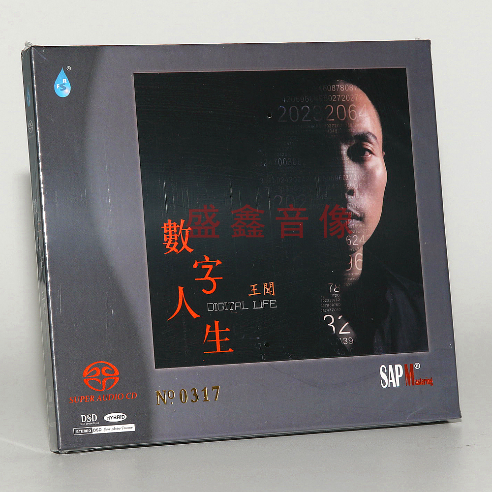 现货正版 王闻首张SACD新专辑《数字人生》双层 1CD 高品质试音碟