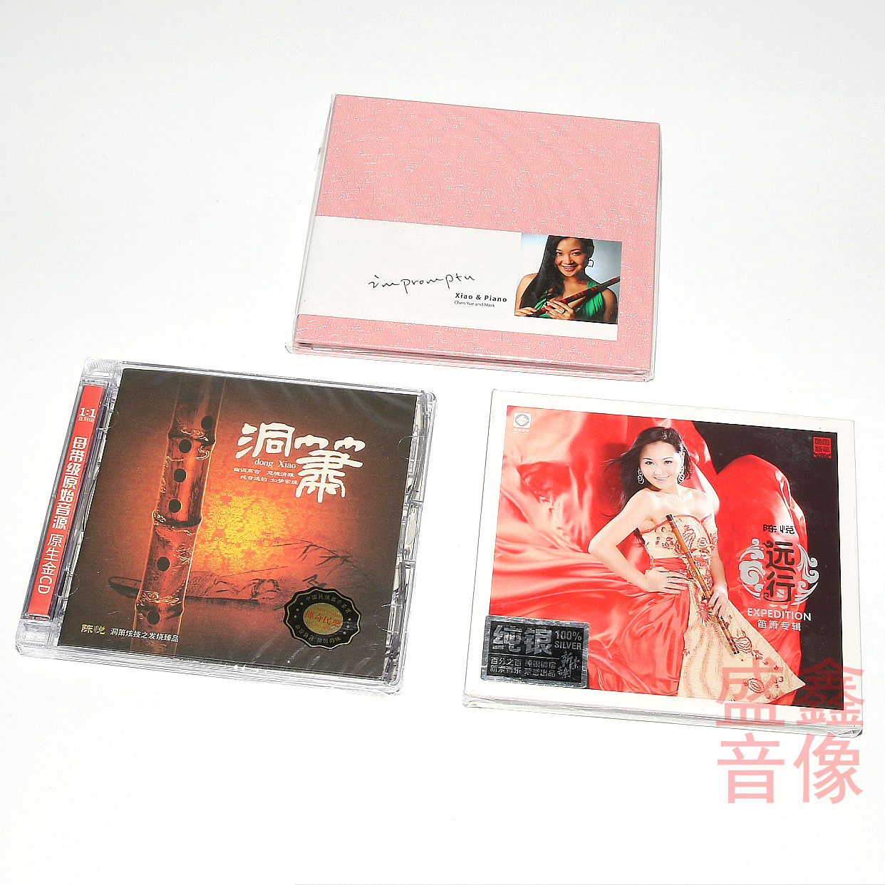 正版发烧唱片 陈悦3张专辑 乱红 洞箫 远行 3cd笛箫音乐碟片光盘