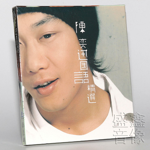收录12首经典歌曲