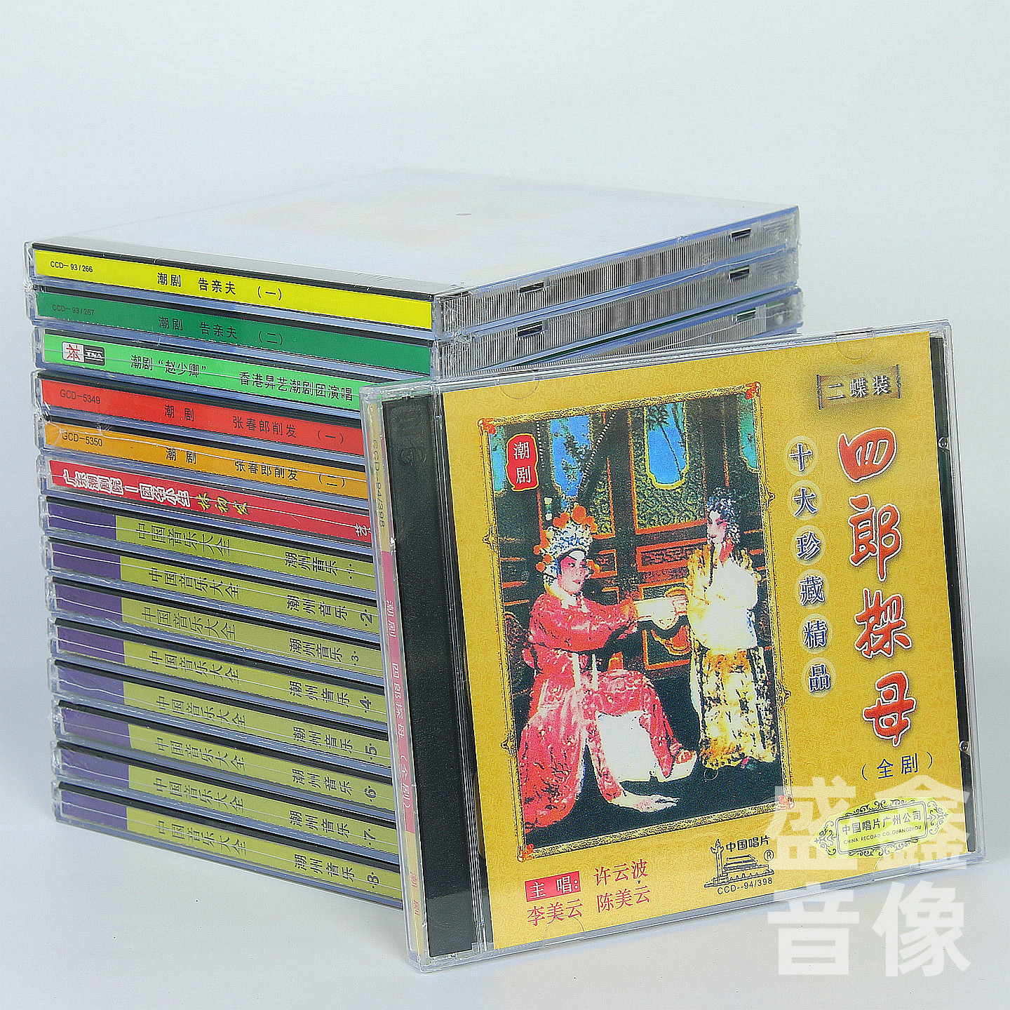 正版潮剧cd碟片光盘四郎探母告亲夫经典音乐潮州大锣鼓十仙庆寿