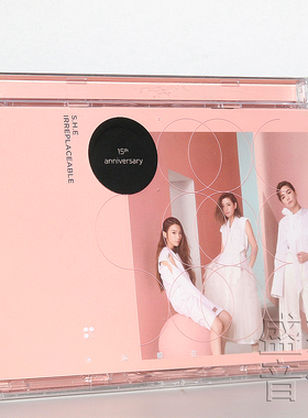 正版唱片 SHE专辑 Selina/Hebe/Ella 15周年全新EP 永远都在 CD