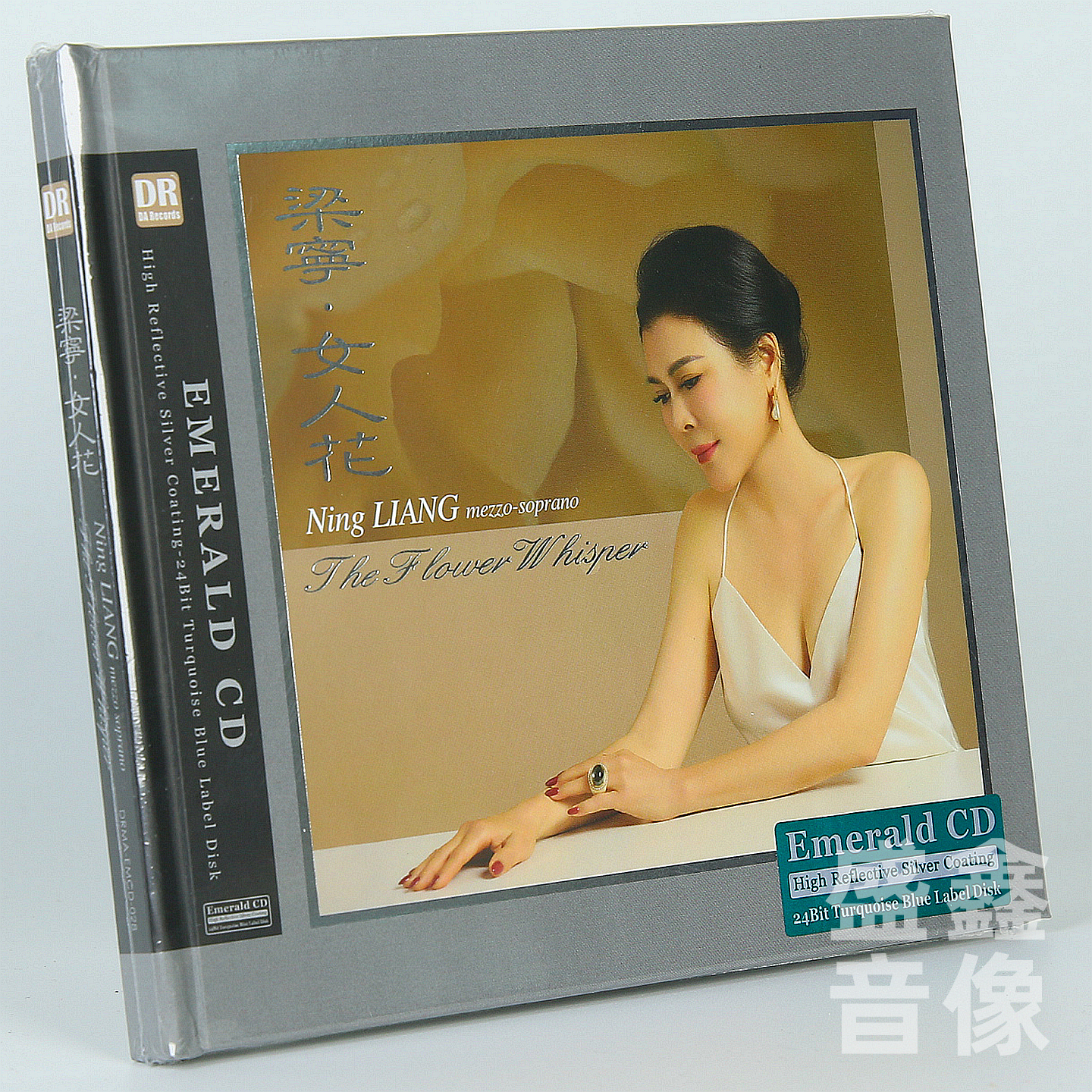 原装正版 梁宁 女人花 CD碟 绿宝石版 流行与经典女中音全新专辑
