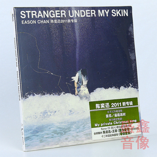 2011专辑STRANGER 陈奕迅 UNDER 2CD碟歌词本 正版 SKIN Eason