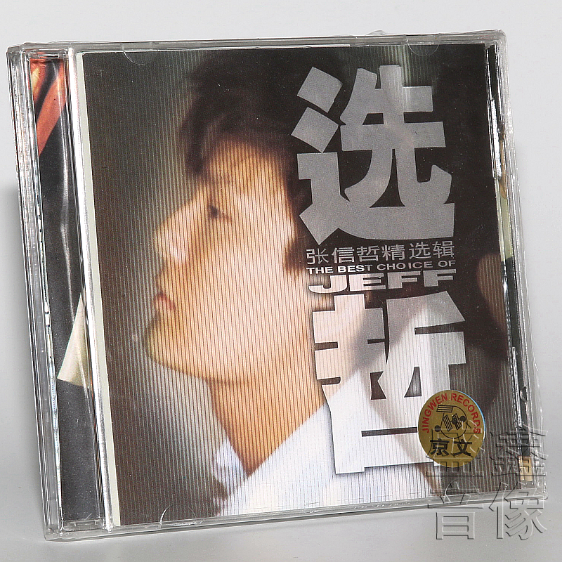 全新末折 原装正版