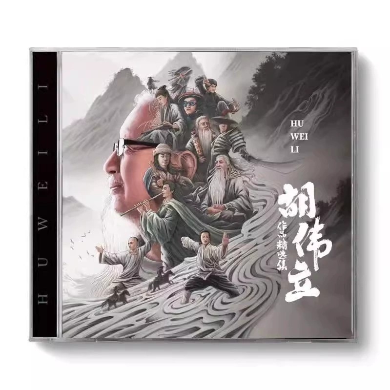 正版 胡伟立作品精选集 香港经典影视原声合辑 CD唱片 限量版本