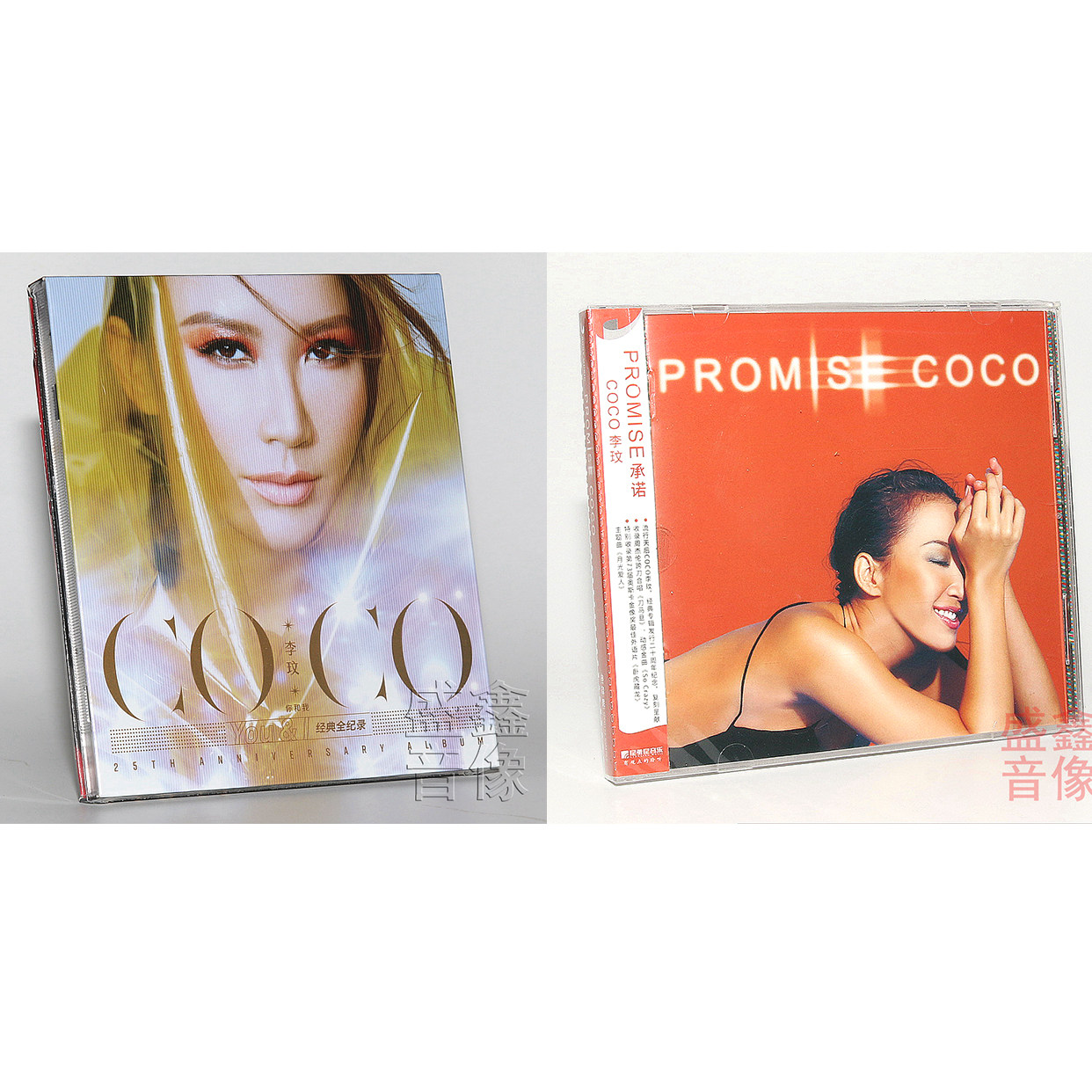 官方正版 COCO李玟专辑全收录 承诺 You&I 经典全纪录 3CD+小海报