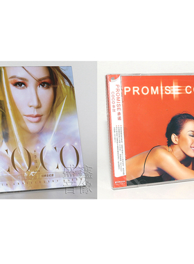 官方正版 COCO李玟专辑全收录 承诺 You&I 经典全纪录 3CD+小海报