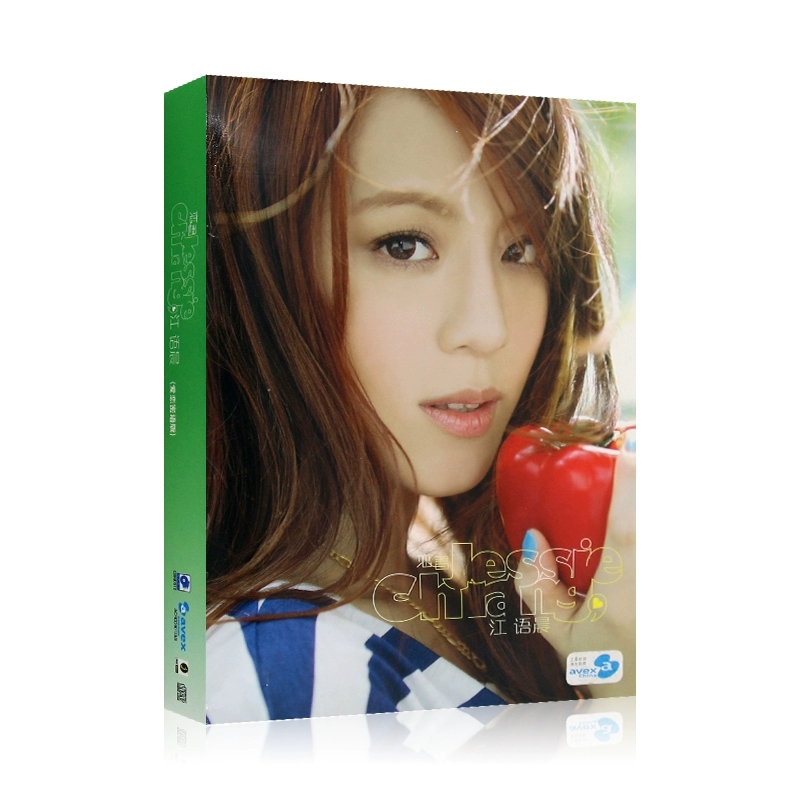 正版 江语晨实体专辑 恋习 爱恋密语版 CD+写真歌词本 最后一页