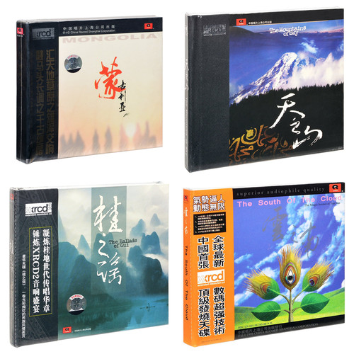高音质发烧天碟XRCD2 蒙古利亚 天之山 桂之谣 云之南 唱片CD中唱