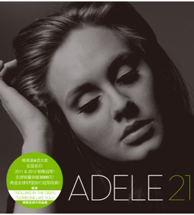 预售 官方正版Adele 阿黛尔专辑《21》复刻版 CD+歌词折页+写真册