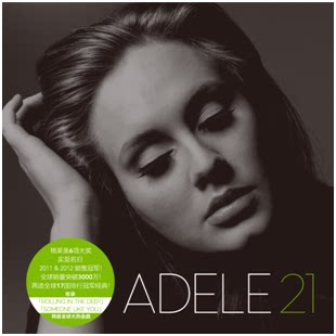 预售 官方正版Adele 阿黛尔专辑《21》复刻版 CD+歌词折页+写真册 - 封面