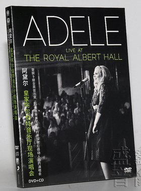 正版唱片 Adele 阿黛尔 皇家阿尔伯特音乐厅现场演唱会 DVD+CD
