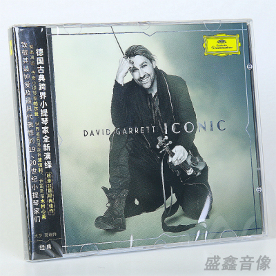 正版 David Garrett 大卫·葛瑞特《经典》小提琴名家精选古典 CD