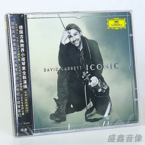 正版 David Garrett 大卫·葛瑞特《经典》小提琴名家精选古典 CD
