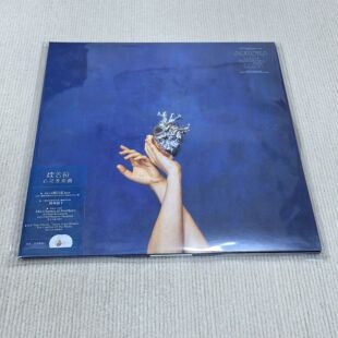官方正版 欧若拉专辑 心灵变奏曲 透明胶2LP黑胶唱片 小曦 AURORA
