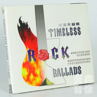 Queen Aerosmith White 正版 精选专辑 摇滚无极限 Snake 唱片