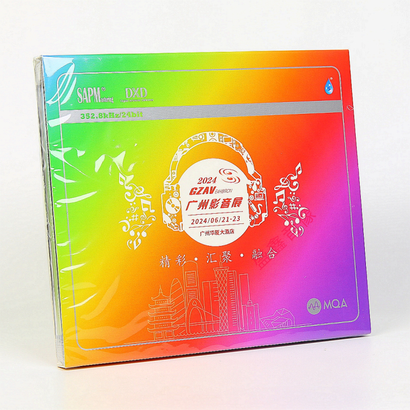 2024广州影音展MQA+DXD 1CD陈洁丽常安阿梨粤精选发烧碟 雨林音乐