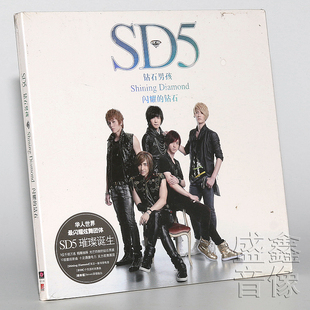 特价 2011年专辑 钻石男孩 钻石 闪耀 正版