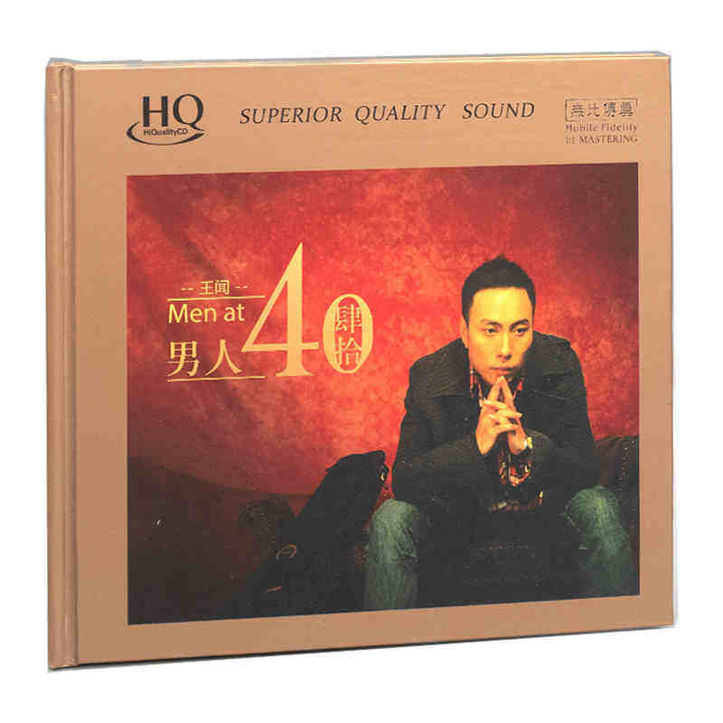 原装正版王闻 男人40 男人四十 粤语HQCD发烧人声cd碟片试音碟