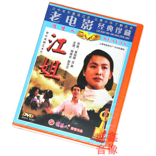 歌剧dvd质量怎么样 歌剧dvd口碑怎么样 小麦优选