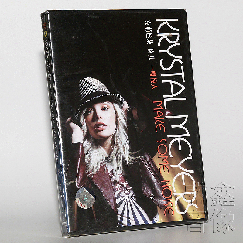 正版特价 克莉丝朵Krystal Meyers 一鸣惊人 专辑唱片 CD+DVD