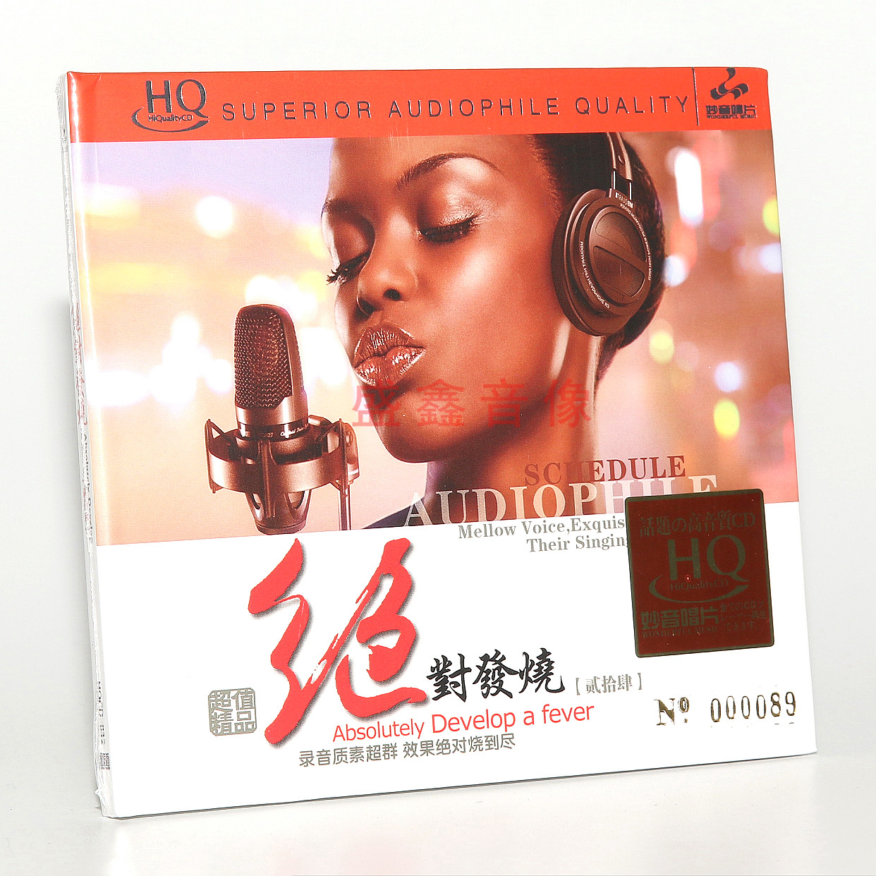正版妙音唱片 绝对发烧24  HQ 1CD 限量版 Hi-Fi发烧人声试音天碟