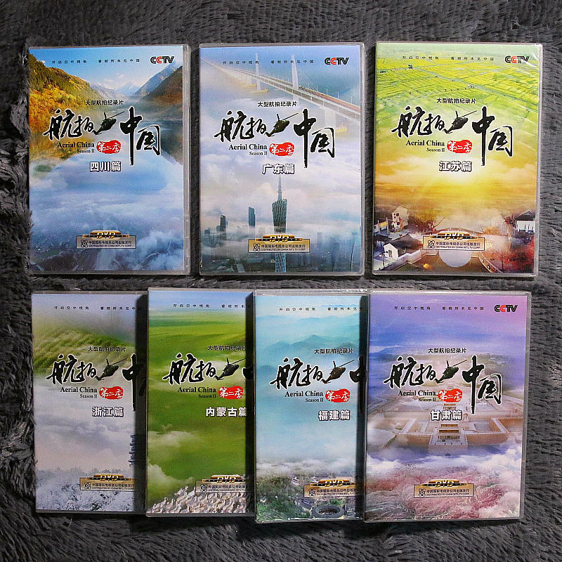 四川、广东、浙江、江苏、内蒙古、甘肃 等