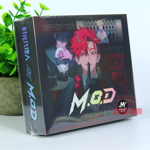 正版时光代理人cdMOD PAIN 2025 CD唱片礼盒周边小卡官方周边