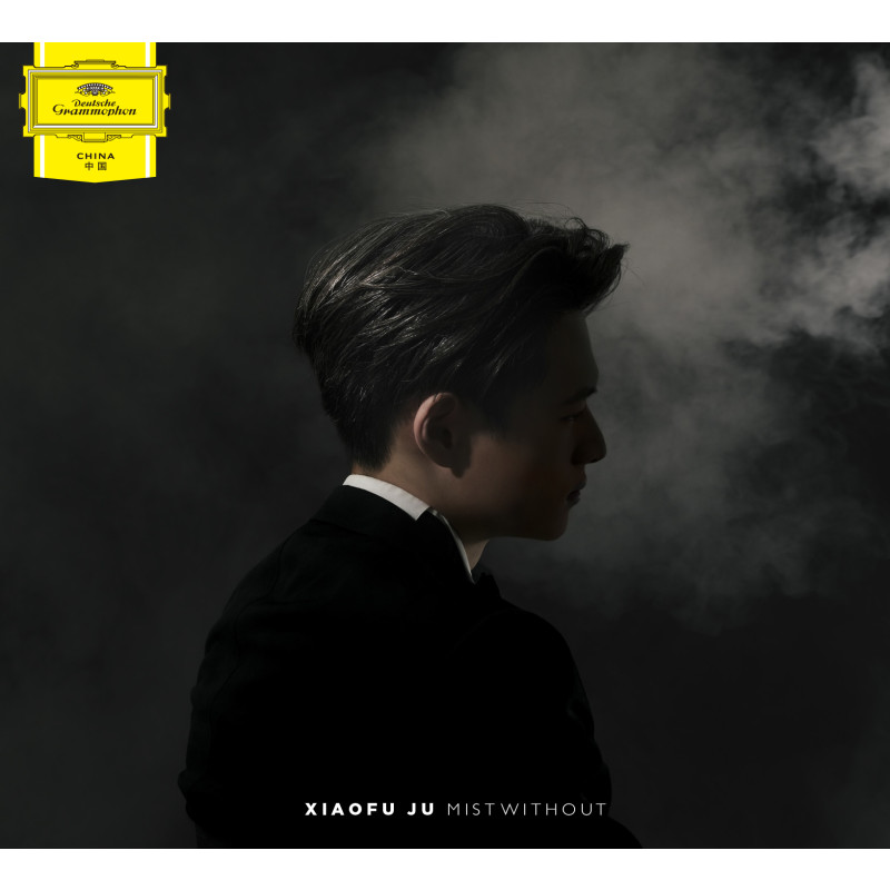 正版 鞠小夫《身外之雾》00后“钢琴诗人”全新古典大碟 CD 古典