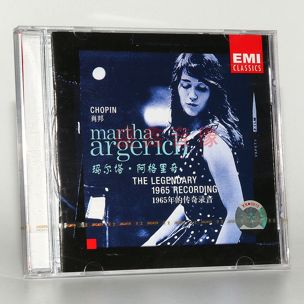 正版唱片 肖邦  阿格里奇1965年传奇录音 CD碟片 古典音乐