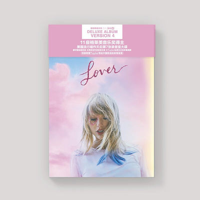 正版 Taylor Swift 泰勒斯威夫特专辑Lover 恋人 豪华版4 CD歌词