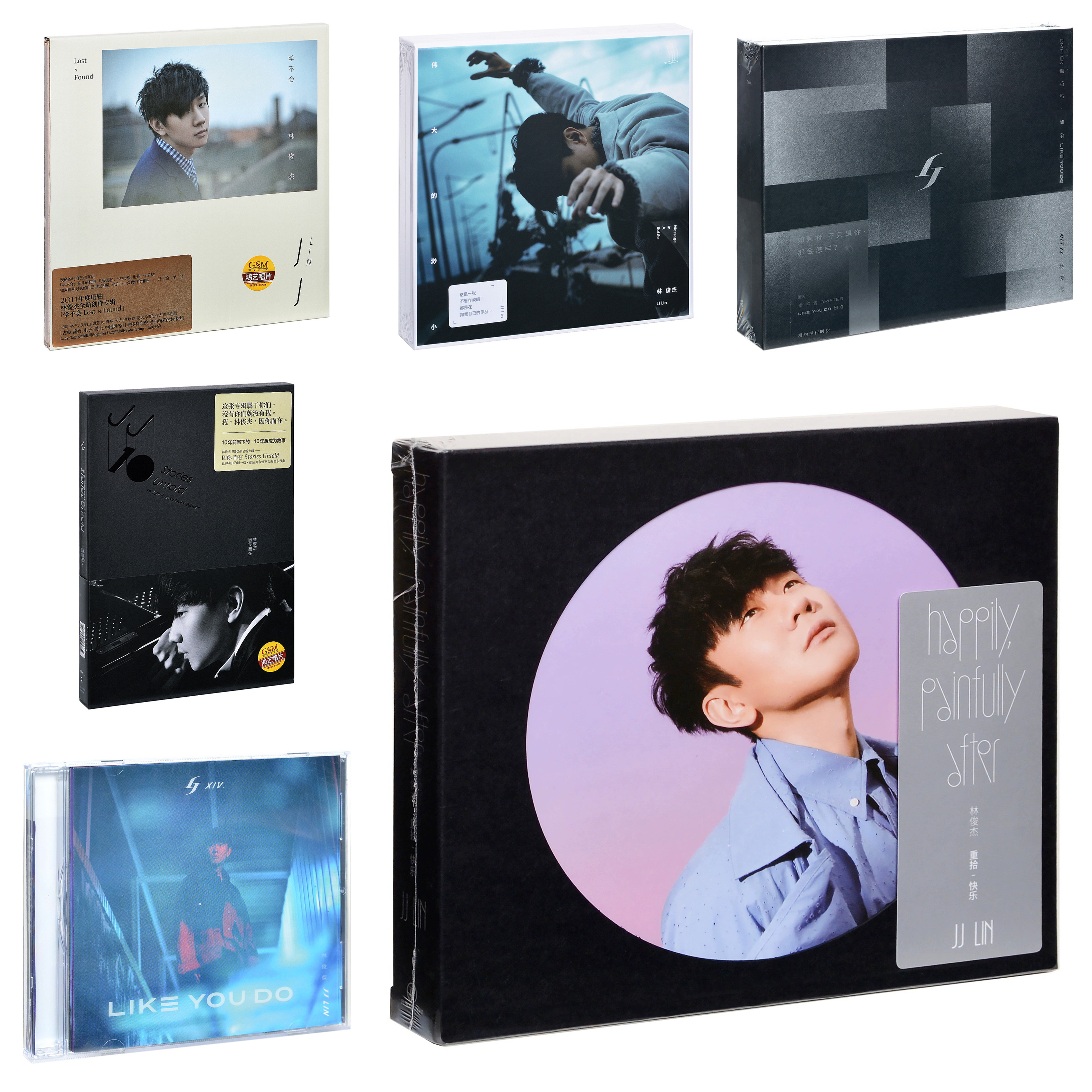 官方正版林俊杰专辑全套 学不会 因你而在 伟大的渺小 重拾快乐CD