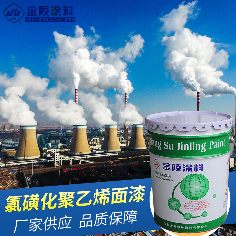 氯磺化聚乙烯面漆lm-08 钢结构防腐涂料漆 金属防腐涂料 厂家供应