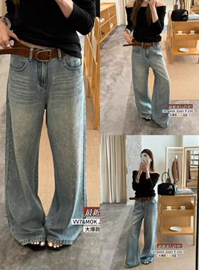 VV7&Mok 6302春重工满天星烫钻高腰阔腿牛仔裤宽松显瘦直筒拖地裤