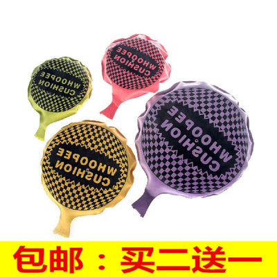 整蛊放屁垫整人搞笑恶作剧万圣节