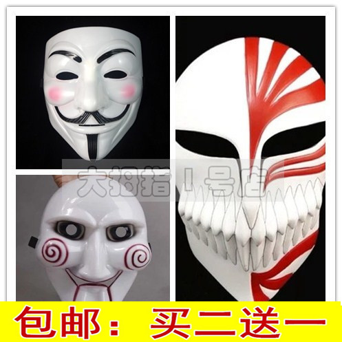 万圣节鬼节V字仇杀队面具酒吧KTV聚会男女化装舞会V怪客恐怖面具