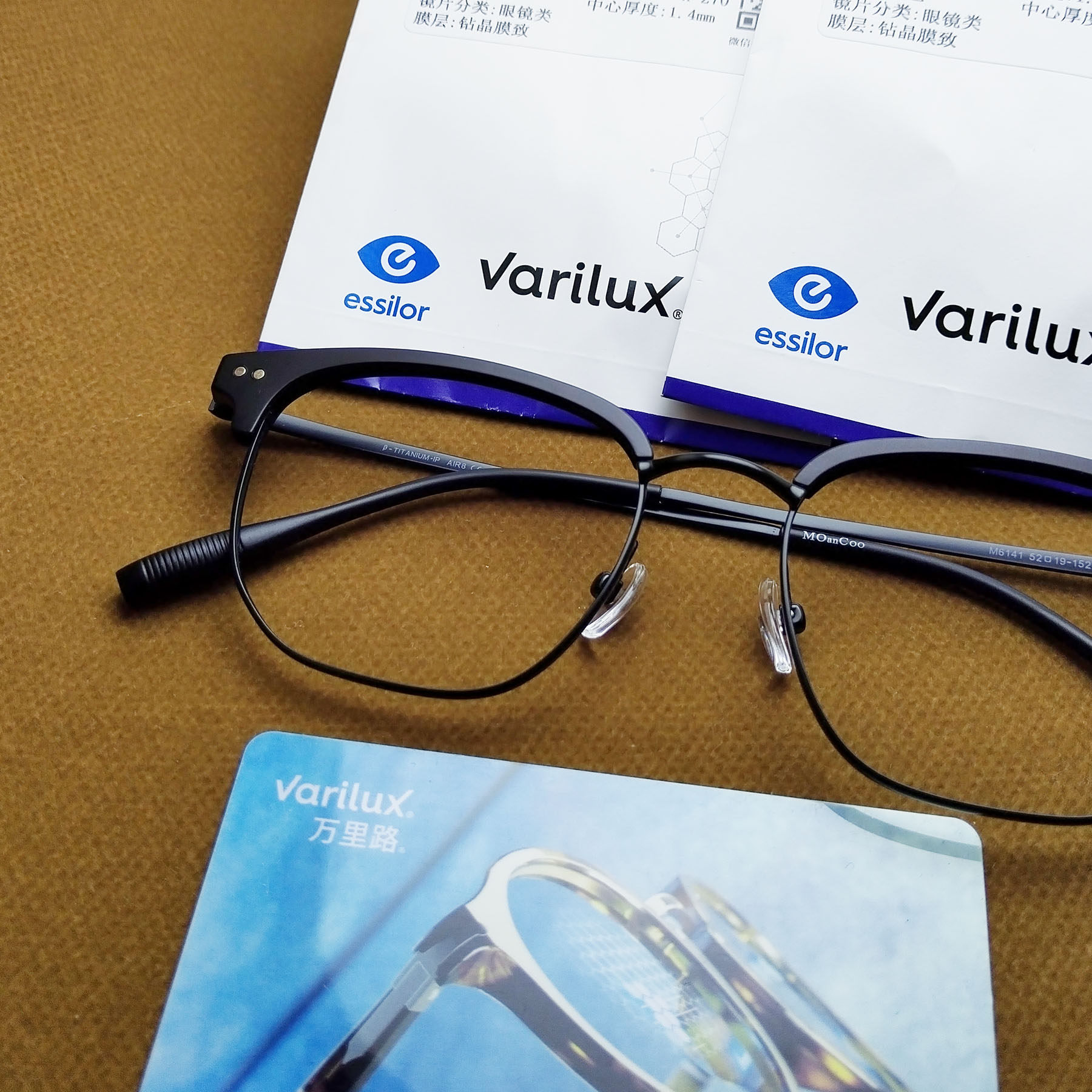 依视路渐进万里路舒适型MAXA360膜岩定制散光远近视渐进老花镜片