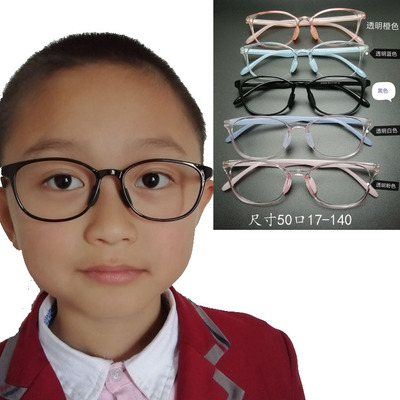 儿童缓控制近视增加散光离焦眼镜