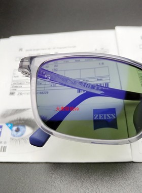 蔡司驾驶型极光膜渐进老花定制超薄远视散光1.74近视变灰色眼镜片